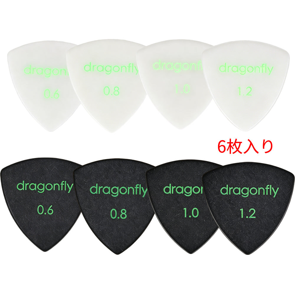 Dragonfly TRシリーズ トライアングル ギターピック 6枚入り
