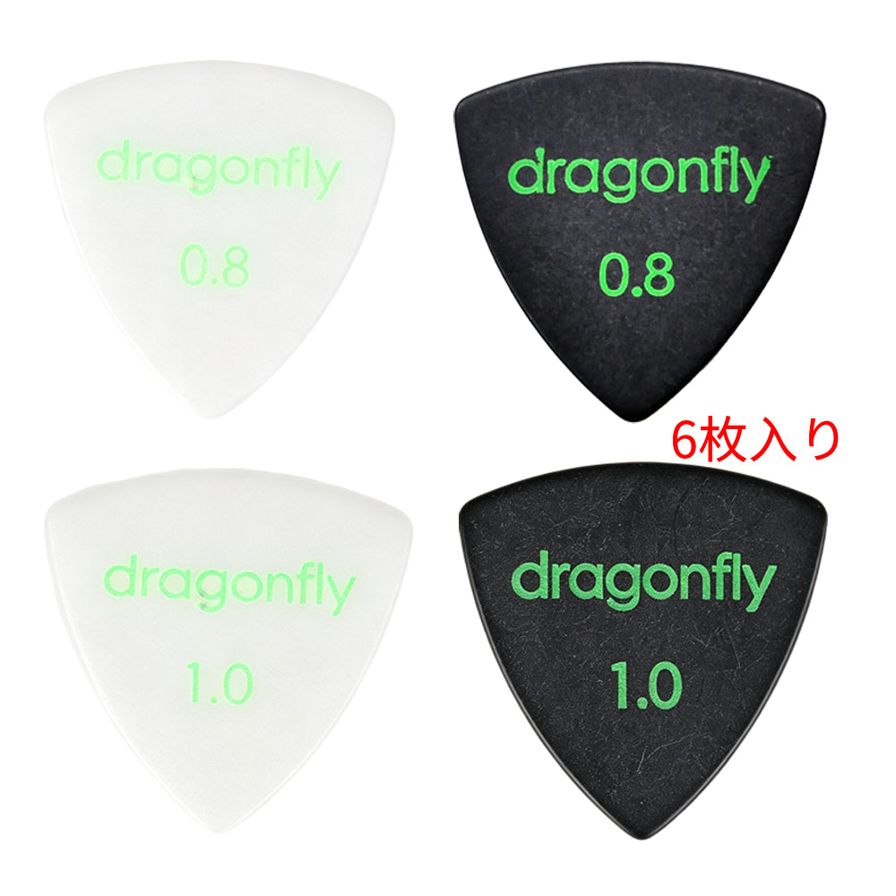 Dragonfly TRMシリーズ ミニトライアングル ギターピック 6枚入り