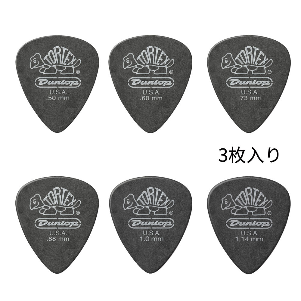 JIM Dunlop Tortex べっ甲柄 ブラックシルバー スタンダード ギターピック 488R 3枚入り