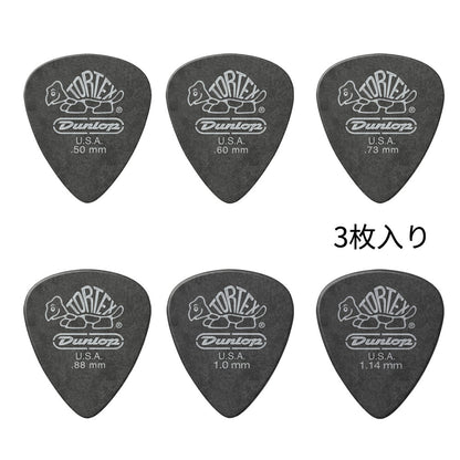 JIM Dunlop Tortex べっ甲柄 ブラックシルバー スタンダード ギターピック 488R 3枚入り