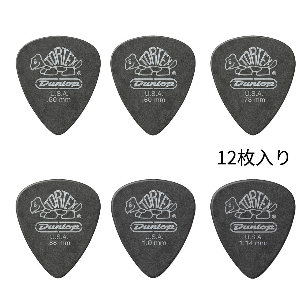 JIM Dunlop Tortex べっ甲柄 ブラックシルバー スタンダード ギターピック 488R 12枚入り