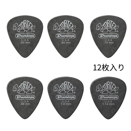 JIM Dunlop Tortex べっ甲柄 ブラックシルバー スタンダード ギターピック 488R 12枚入り