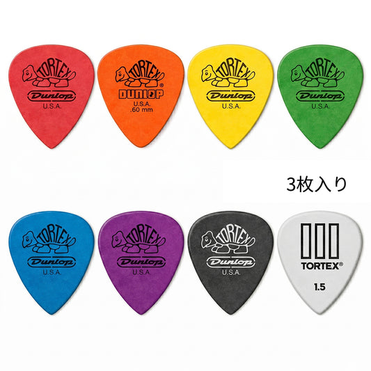 JIM Dunlop Tortex TIII べっ甲柄 III ティアドロップギターピック462R 3枚入り