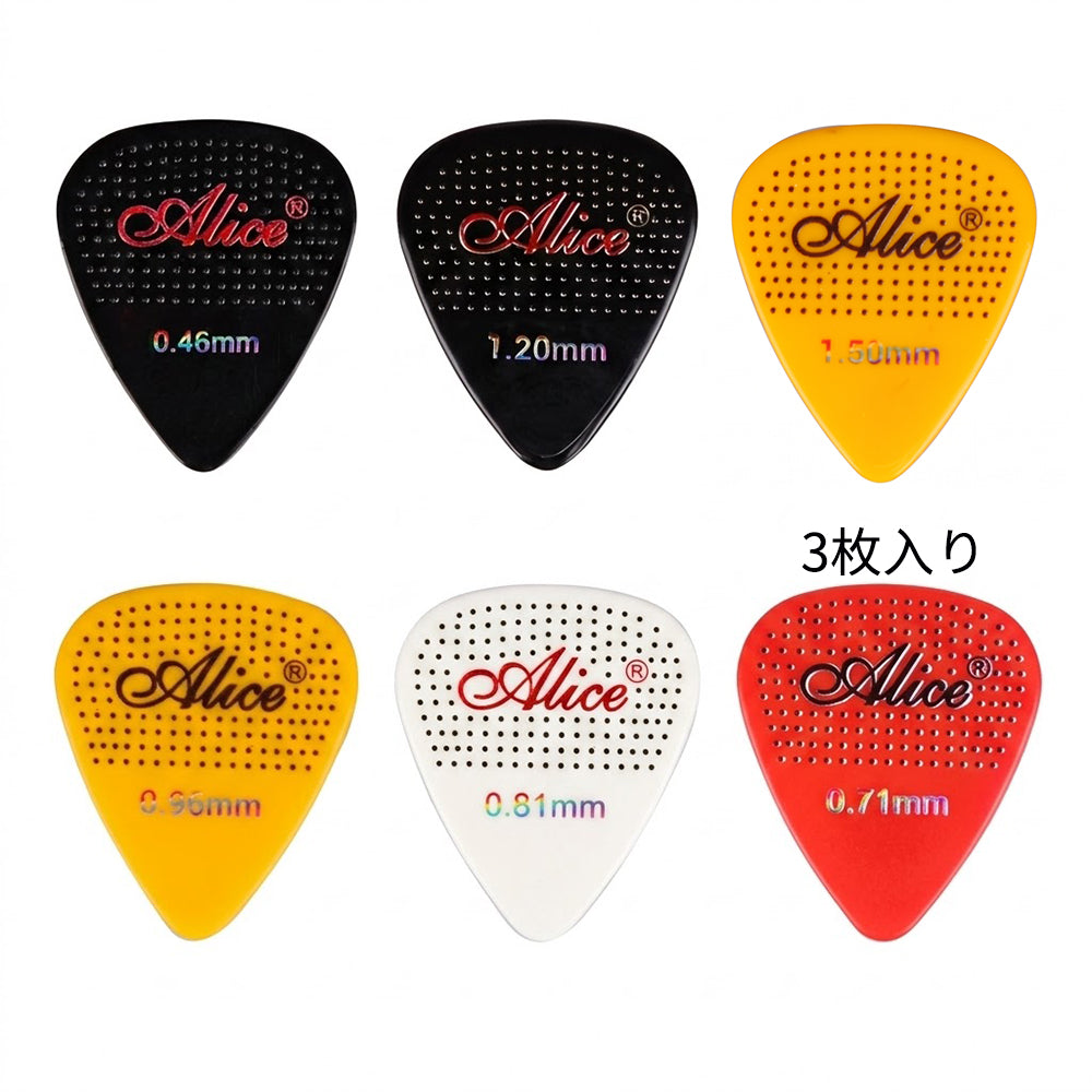 Alice アリス  AWR-B2 単色滑り止めセルロイド ギターピック 3枚入り