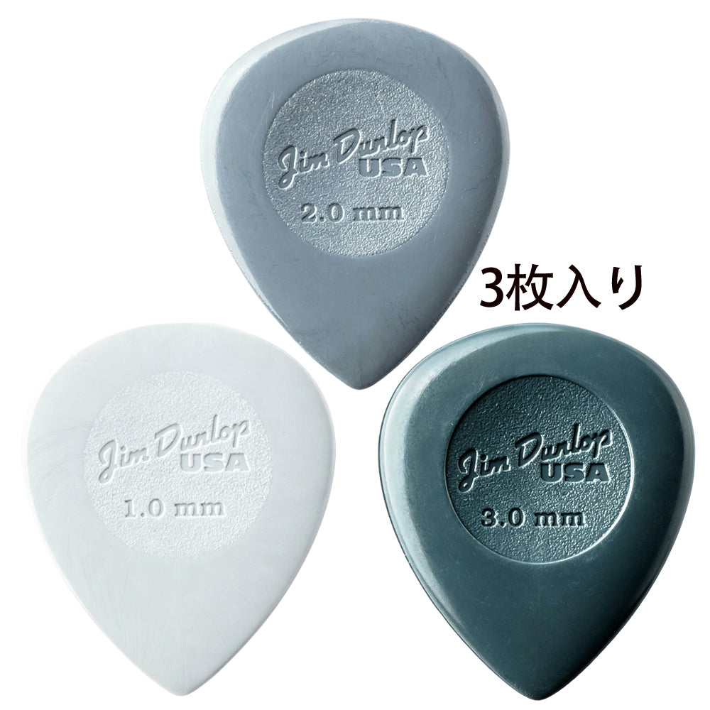 Jim Dunlop BIG STUBBY NYLON PICK 445  ギターピック 3枚入り