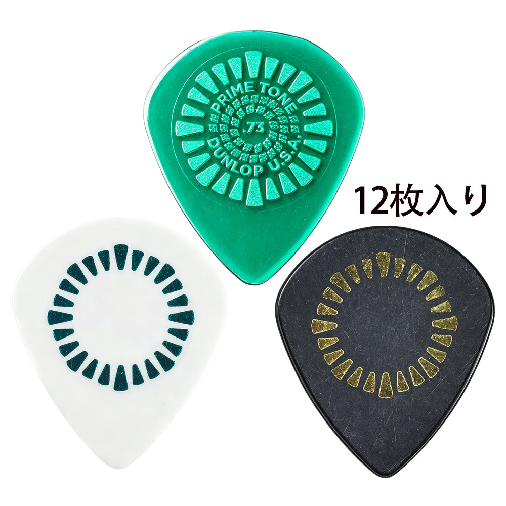 Jim Dunlop Animals As Leaders シグネチャー Jazz III XL ピック 0.60mm / 0.73mm 12枚入り