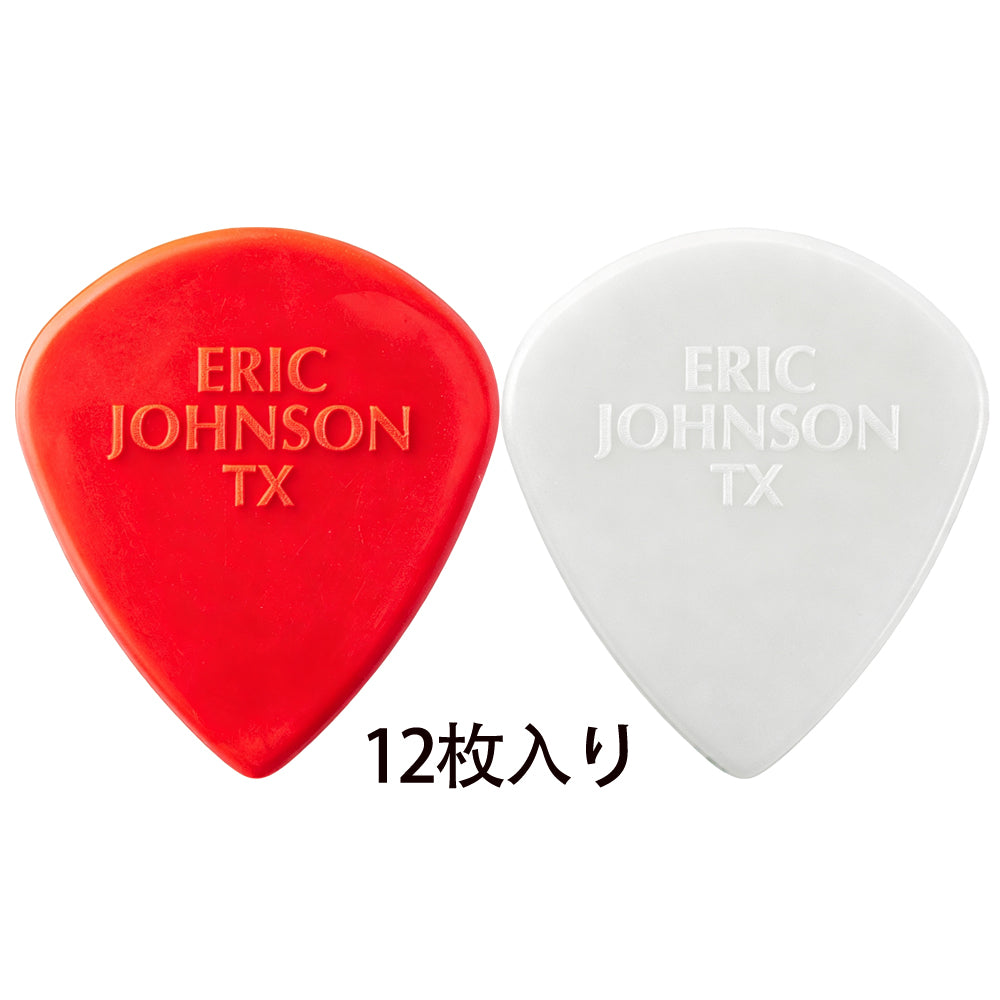 Jim Dunlop Eric Johnson Jazz III  ギターピック 12枚入り