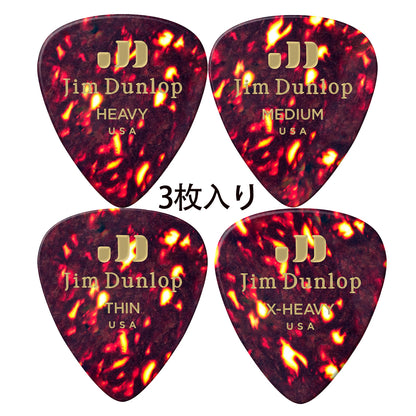 Jim Dunlop  Celluloid Shell Guitar ギターピック  3枚入り