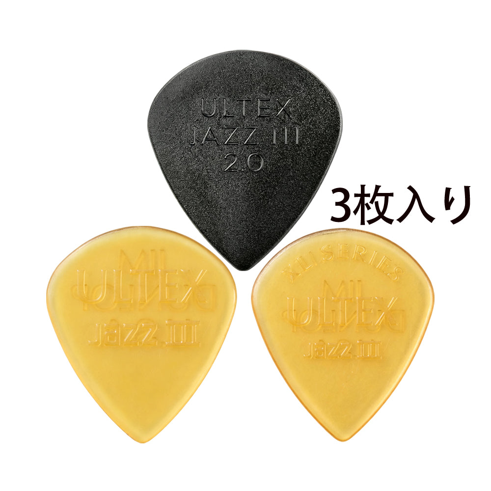 Jim Dunlop ULTEX Jazz III  427R ギターピック 3枚入り