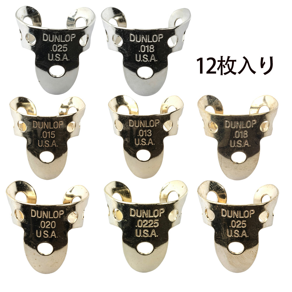 Jim Dunlop Metal Fingerpicks 33R / 37R 12枚入り