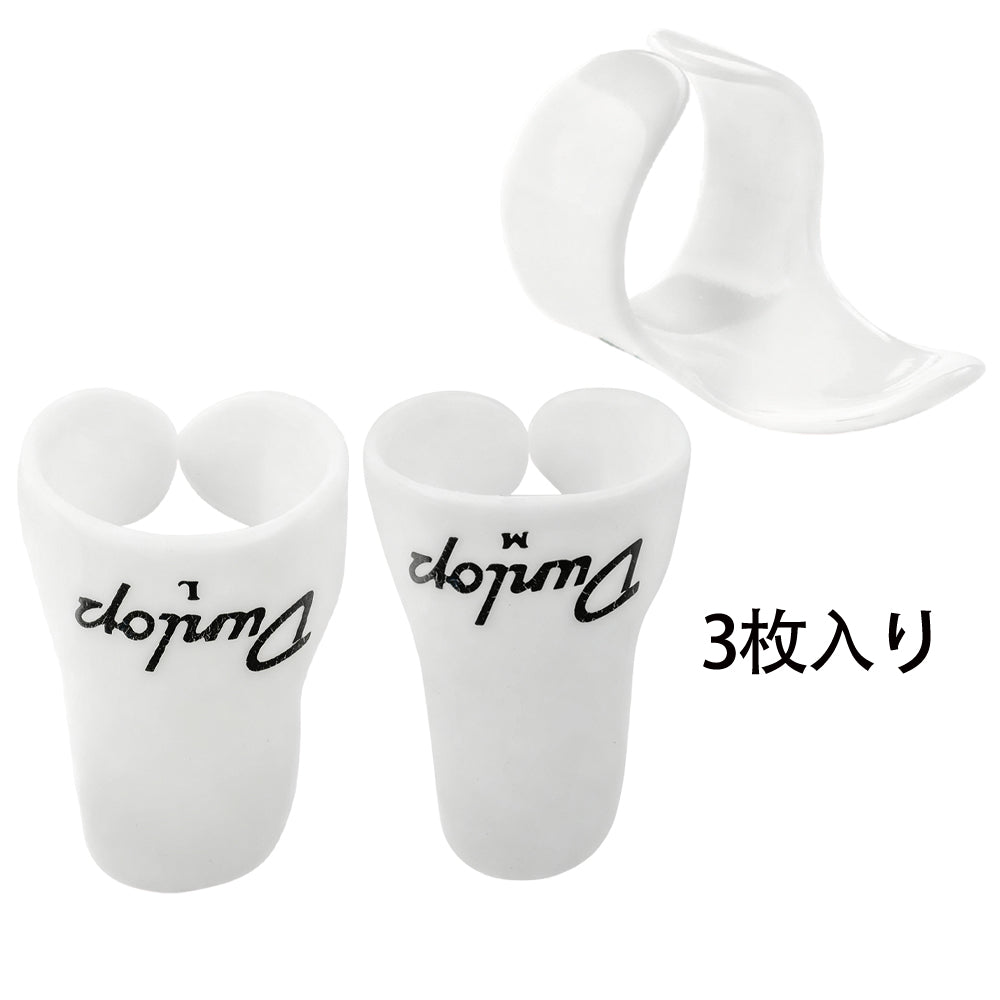 Jim Dunlop  White Plastic Fingerpicks 9011R / 9021R 3枚入り