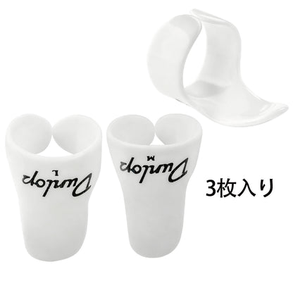 Jim Dunlop  White Plastic Fingerpicks 9011R / 9021R 3枚入り