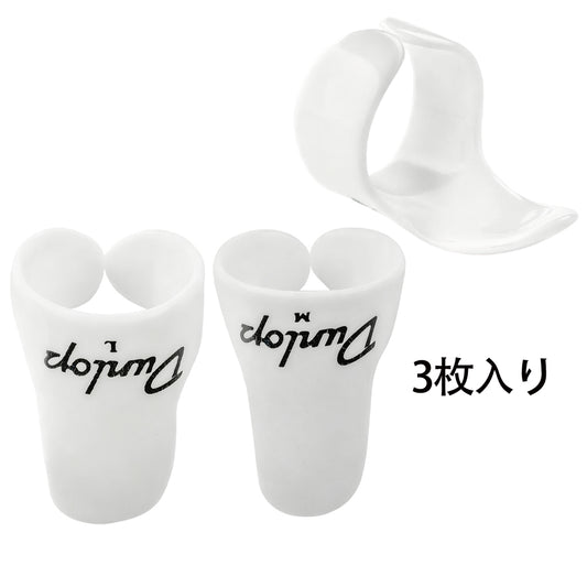 Jim Dunlop  White Plastic Fingerpicks 9011R / 9021R 3枚入り