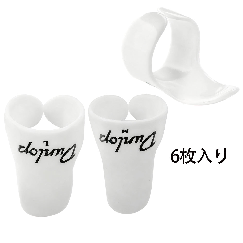 Jim Dunlop  White Plastic Fingerpicks 9011R / 9021R 6枚入り