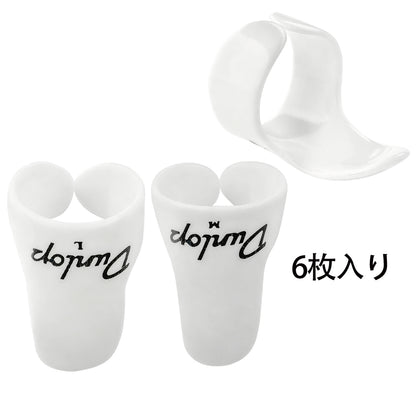 Jim Dunlop  White Plastic Fingerpicks 9011R / 9021R 6枚入り