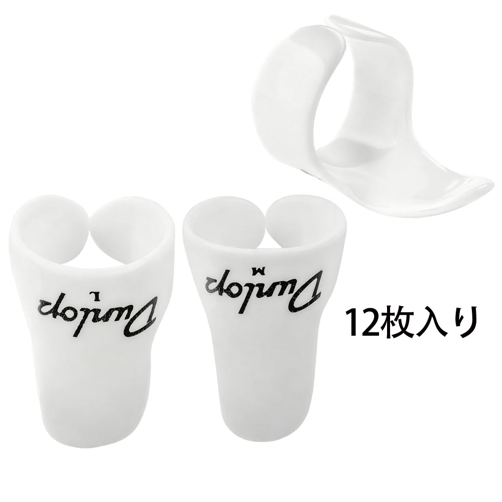Jim Dunlop  White Plastic Fingerpicks 9011R / 9021R 12枚入り