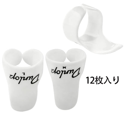 Jim Dunlop  White Plastic Fingerpicks 9011R / 9021R 12枚入り