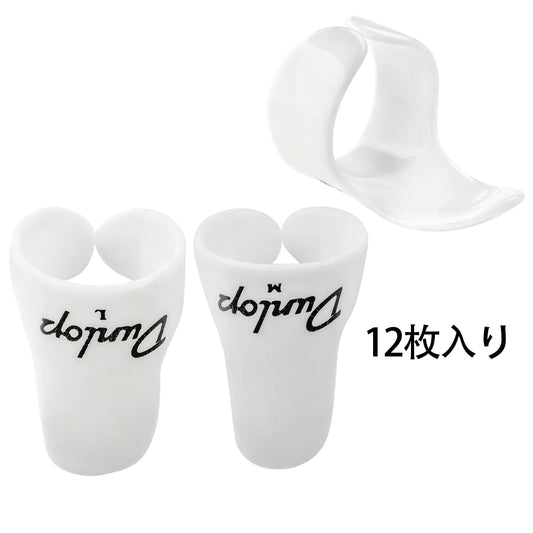 Jim Dunlop  White Plastic Fingerpicks 9011R / 9021R 12枚入り