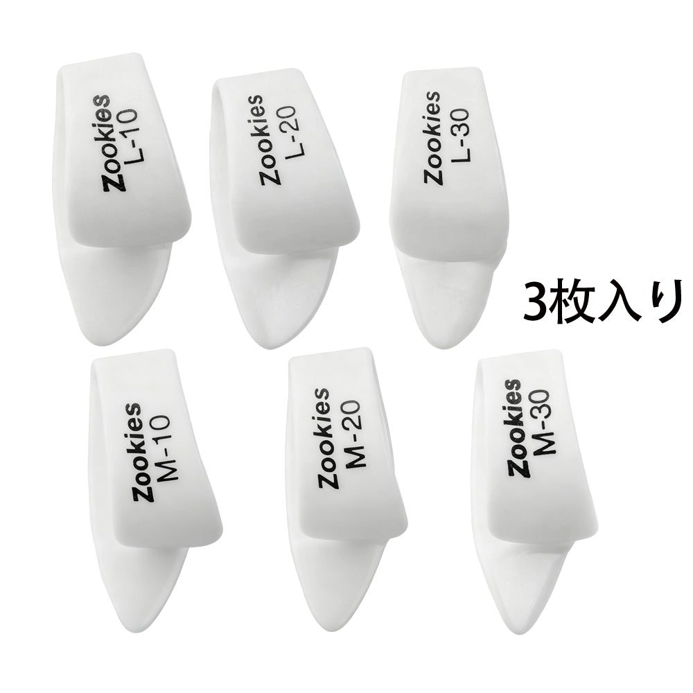 Jim Dunlop Zookies™ サムピック 10° / 20° / 30° Medium/Large 3枚入り