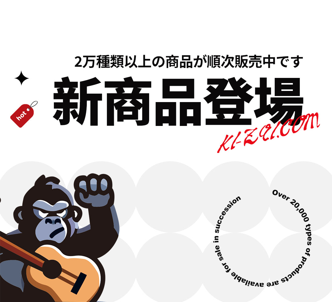 琦材楽器店