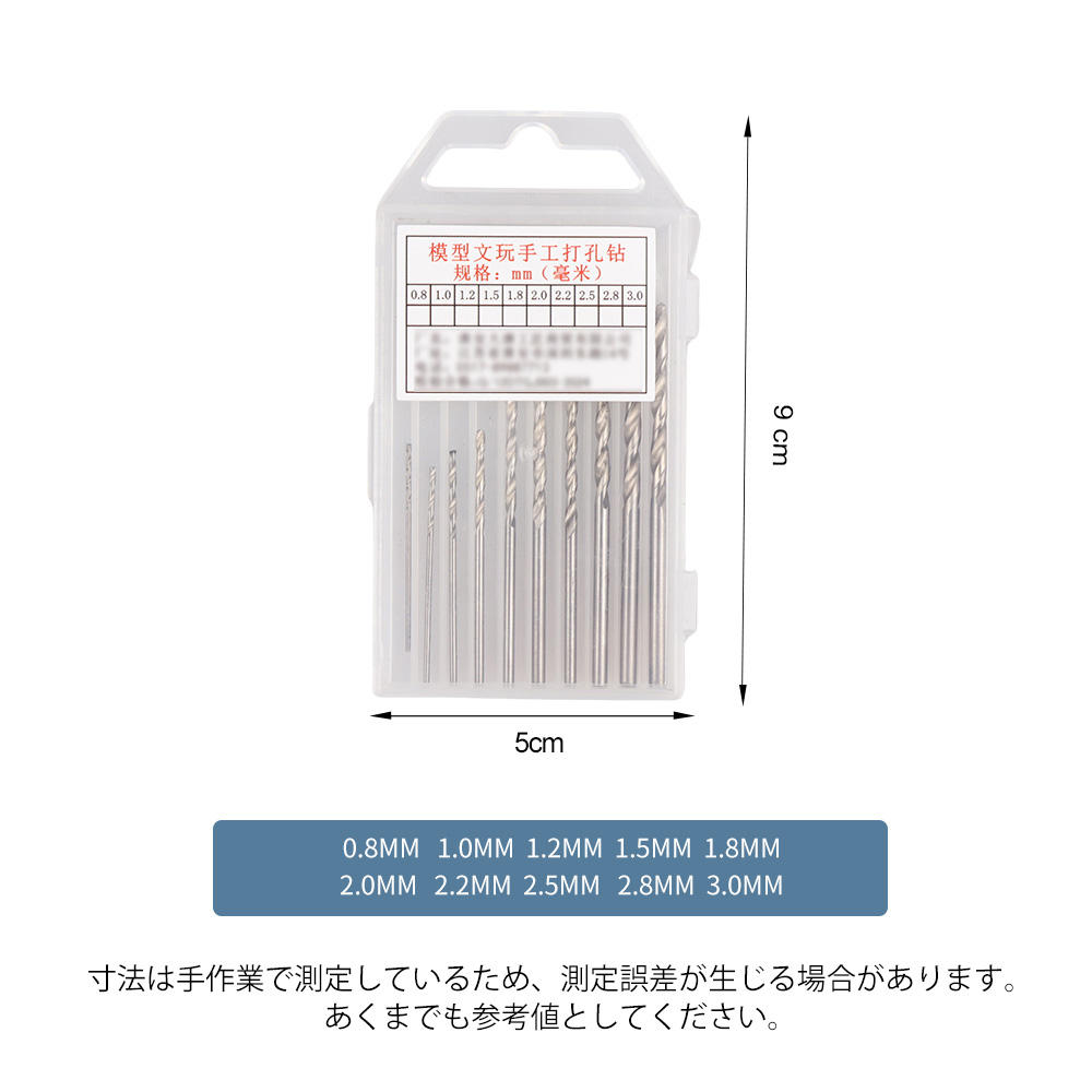 KIZAI キザイ QC053-◯◯ ハンドドリル ドリルビット