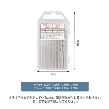 KIZAI キザイ QC053-◯◯ ハンドドリル ドリルビット